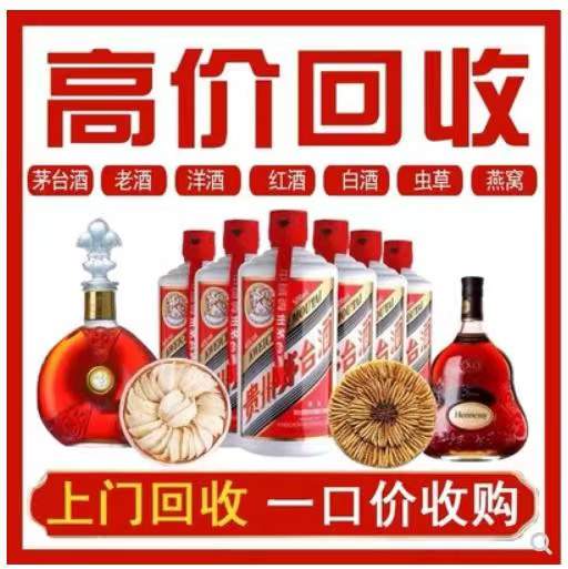 牟定回收茅台酒