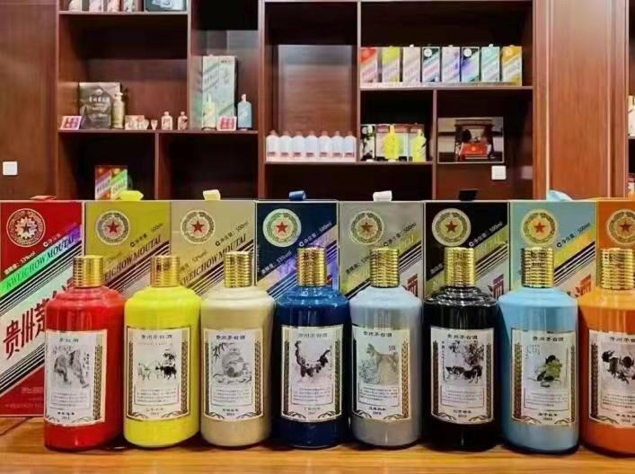 牟定生肖酒回收